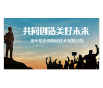 產(chǎn)品庫(kù) 網(wǎng)絡(luò)技術(shù)服務(wù)，構(gòu)建企業(yè)數(shù)字化基石