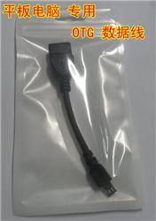 平板電腦專用OTG數據線 連接無限可能，廣州TP-Link代理與線材批發商精選